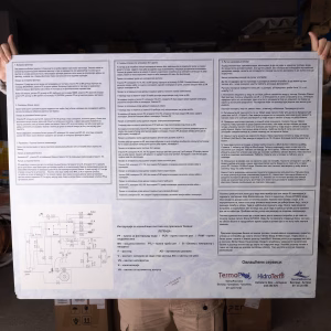 Uputstvo za skimerski bazen - tabla - 80 x 100